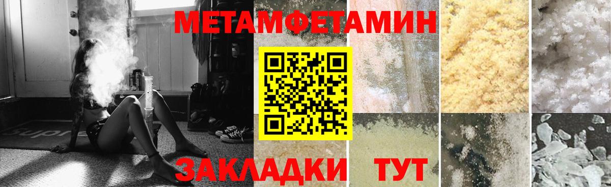 Amphetamine  АМФЕТАМИН VHQ  Амфетамин  Вход с VPN  Горно-Алтайск 