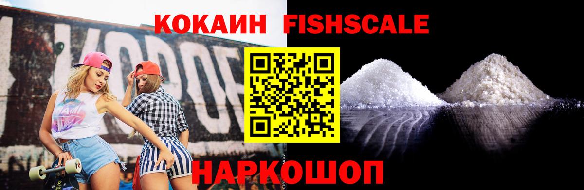 Cocaine  COCAIN Перу  Вход с VPN  Cocaine 99%  Горно-Алтайск 