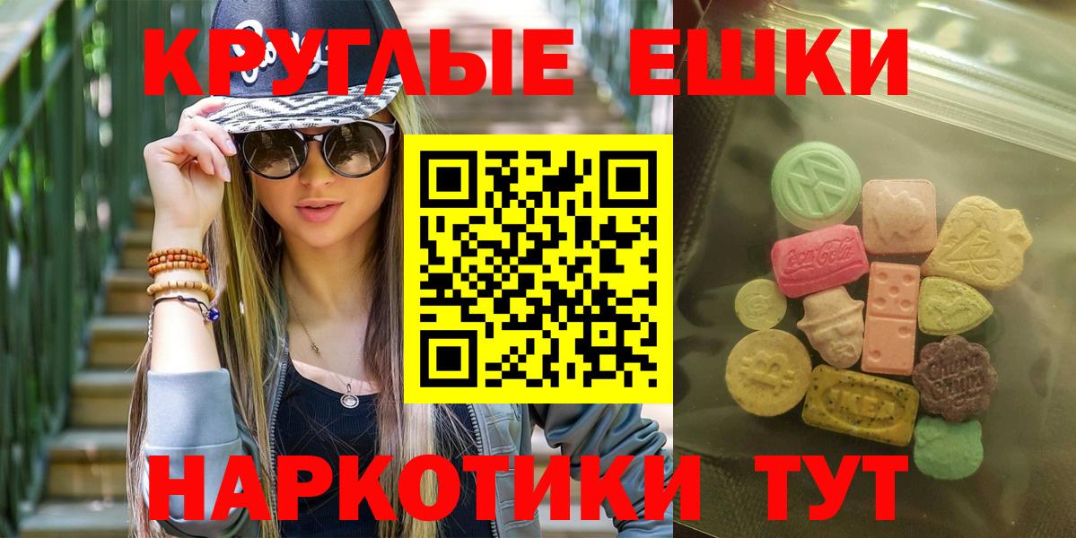Ecstasy Punisher  Экстази  ОМГ ОМГ ссылки  Вход с VPN  Горно-Алтайск 