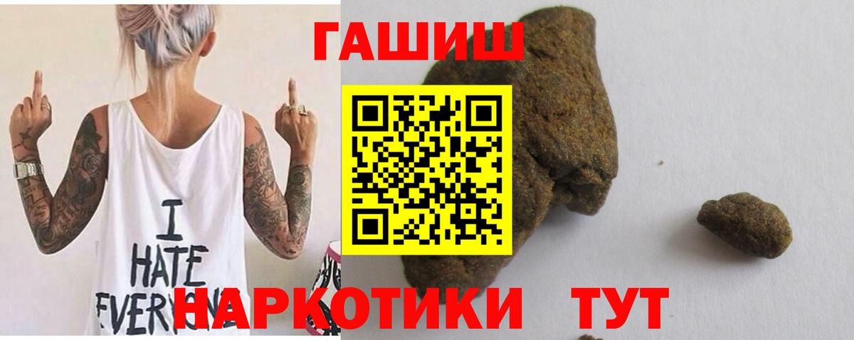 ГАШ VHQ Горно-Алтайск
