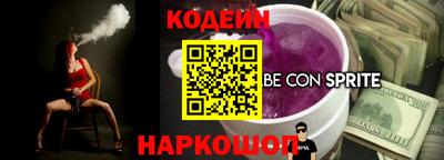 мефедрон VHQ Брянск
