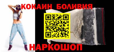 мефедрон VHQ Брянск