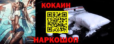 мефедрон VHQ Брянск