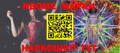 мефедрон VHQ Брянск