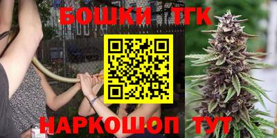 мефедрон VHQ Брянск