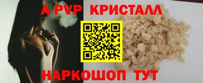 мефедрон VHQ Брянск