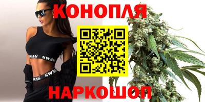 мефедрон VHQ Брянск
