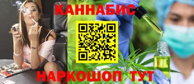 мефедрон VHQ Брянск