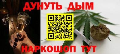 мефедрон VHQ Брянск
