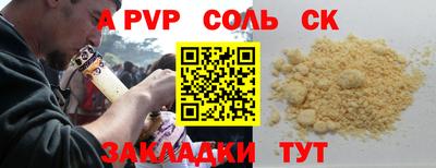 мефедрон VHQ Брянск