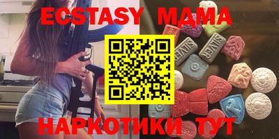 мефедрон VHQ Брянск