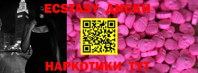 мефедрон VHQ Брянск