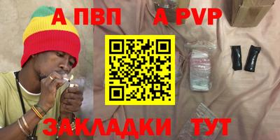 индика Братск