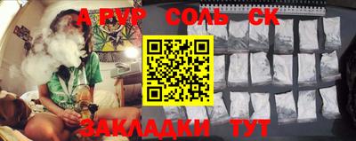 мефедрон VHQ Брянск