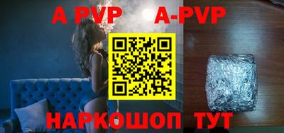 индика Братск