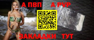 индика Братск