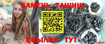 индика Братск