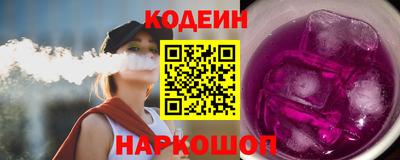 индика Братск