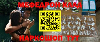 индика Братск