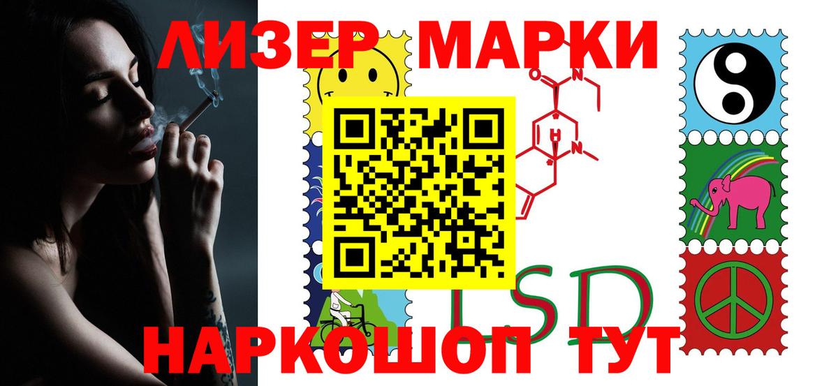 Лсд 25 экстази ecstasy Горно-Алтайск