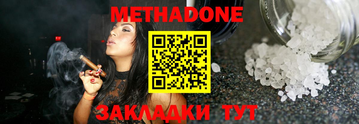 Горно-Алтайск  даркнет как зайти  Вход с VPN  Метадон methadone  omg вход 