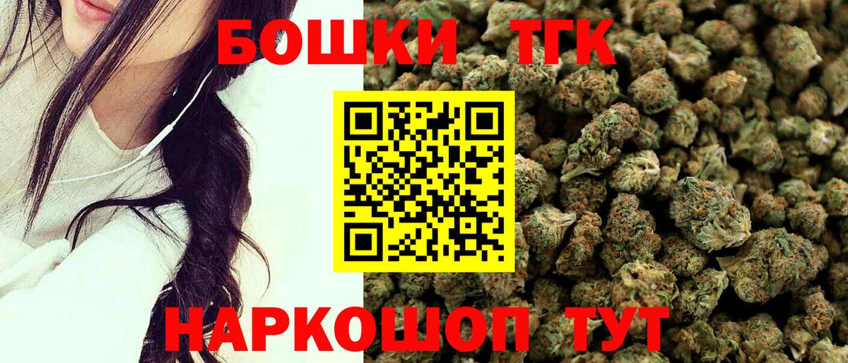 Горно-Алтайск  Каннабис AK-47  Шишки марихуана ГИДРОПОН  Вход с VPN 